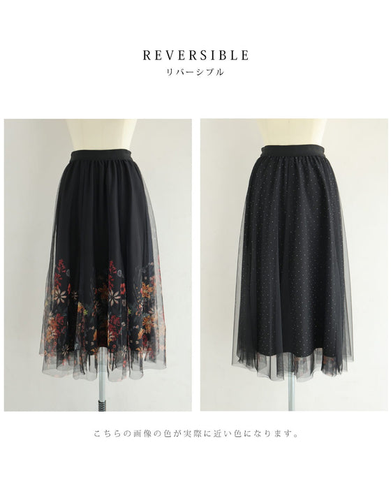 印象変わる花とビジューのリバーシブルチュールスカート
