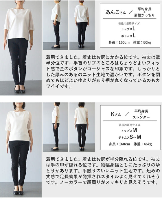 重ね着風な手元のチェックニットジャケット