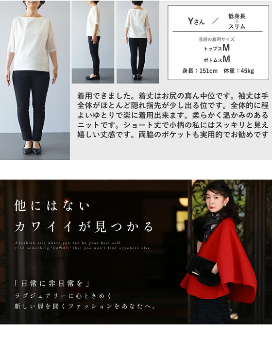 重ね着風な手元のチェックニットジャケット