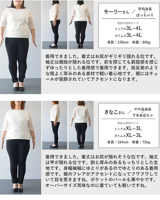 裾に咲くふわふわチュールのダンボール素材コート