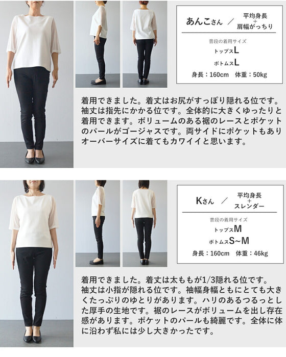 裾に咲くふわふわチュールのダンボール素材コート