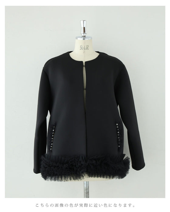 裾に咲くふわふわチュールのダンボール素材コート