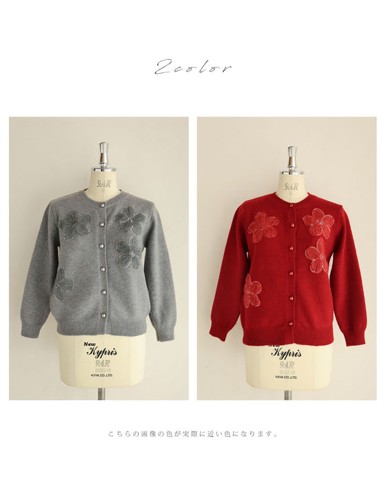 チュールのお花咲くおめかしカーディガン