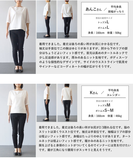 アンバランスな変形ドルマンニットプルオーバートップス