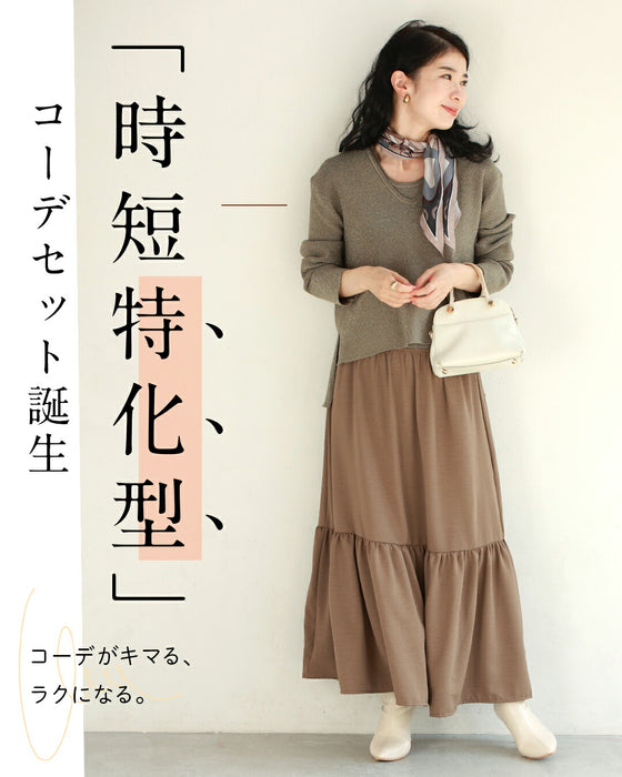30秒でコーデが決まる 時短ワンピース2点SET【set】