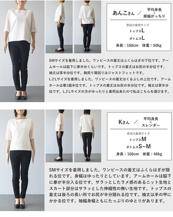 30秒でコーデが決まる 時短ワンピース2点SET【set】