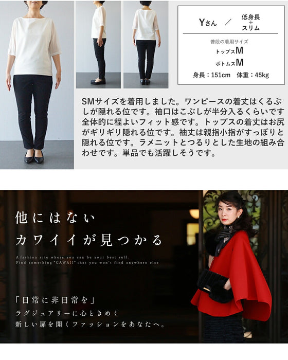 30秒でコーデが決まる 時短ワンピース2点SET【set】