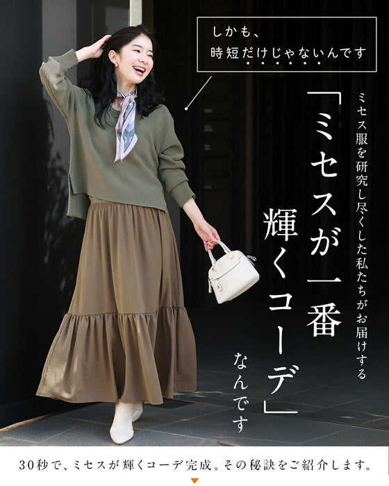 30秒でコーデが決まる 時短ワンピース2点SET【set】