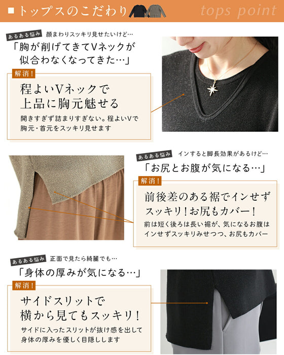 30秒でコーデが決まる 時短ワンピース2点SET【set】