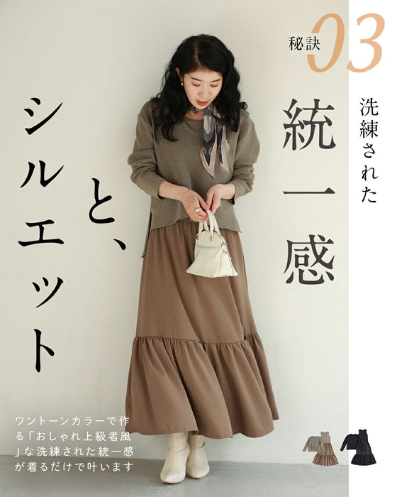 30秒でコーデが決まる 時短ワンピース2点SET【set】