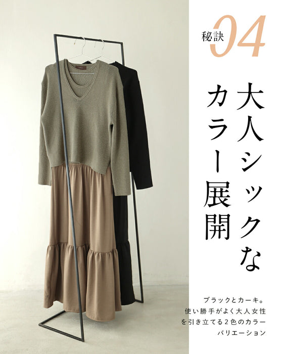 30秒でコーデが決まる 時短ワンピース2点SET【set】