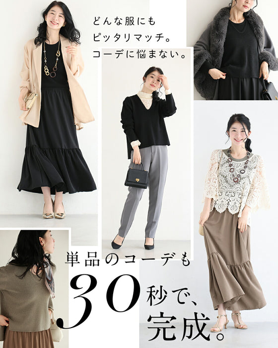 30秒でコーデが決まる 時短ワンピース2点SET【set】