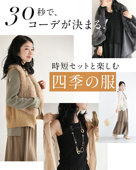 30秒でコーデが決まる 時短ワンピース2点SET【set】
