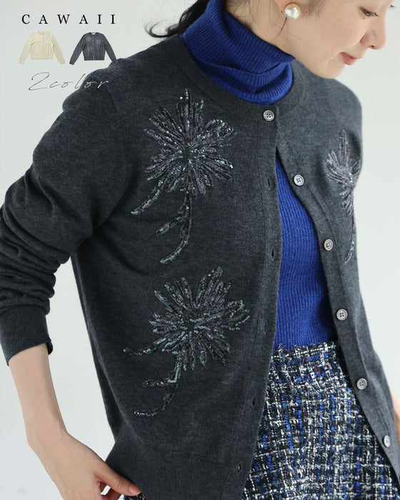 煌めき纏う花装飾カーディガン