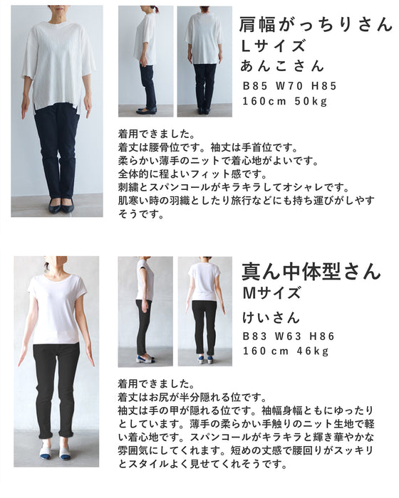 煌めき纏う花装飾カーディガン