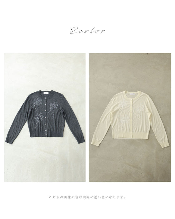 煌めき纏う花装飾カーディガン