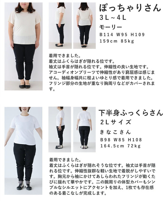 フリンジケープのアコーディオンプリーツロングワンピース
