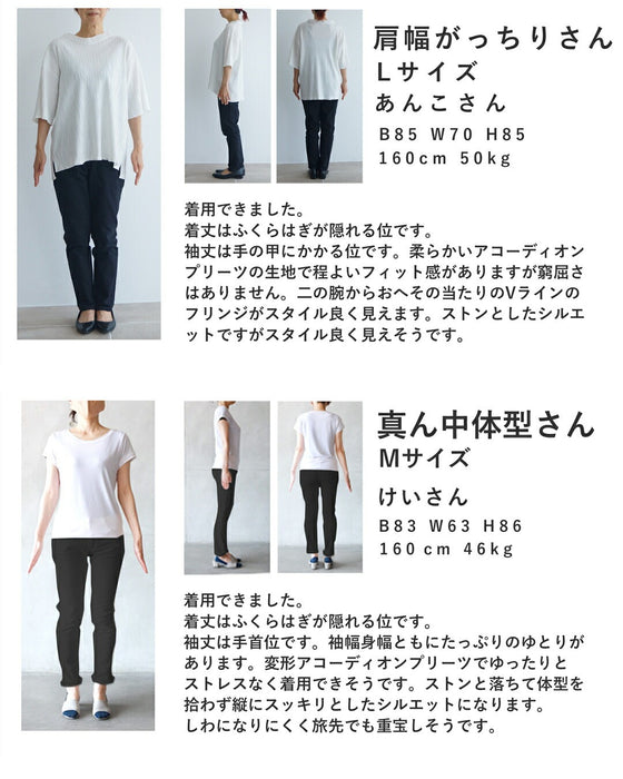 フリンジケープのアコーディオンプリーツロングワンピース