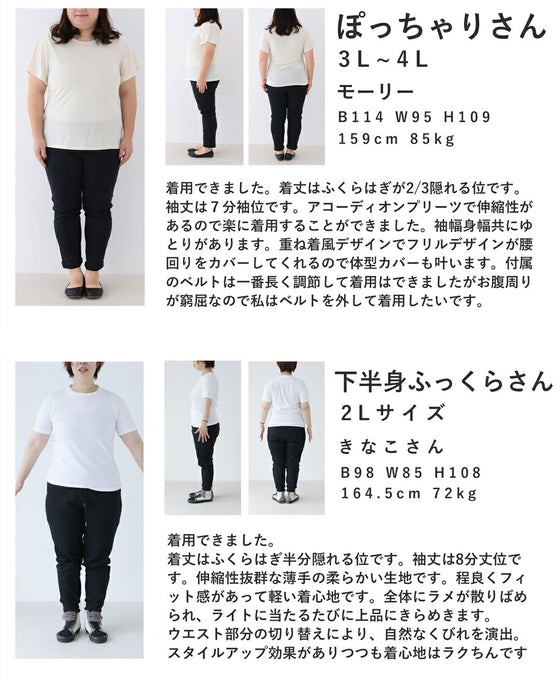 光のライン流れるアコーディオンプリーツミディアムワンピース（ベルト付き）