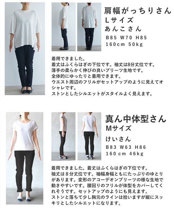 光のライン流れるアコーディオンプリーツミディアムワンピース（ベルト付き）