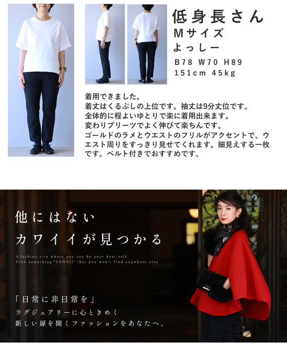 【予約商品】光のライン流れるアコーディオンプリーツミディアムワンピース（ベルト付き）