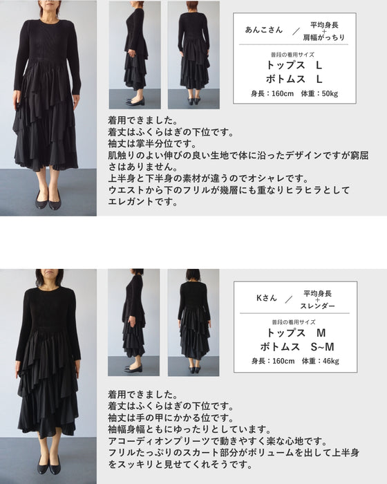 【アウトレット返品交換不可】重なるフレア揺らめくミディアムワンピース