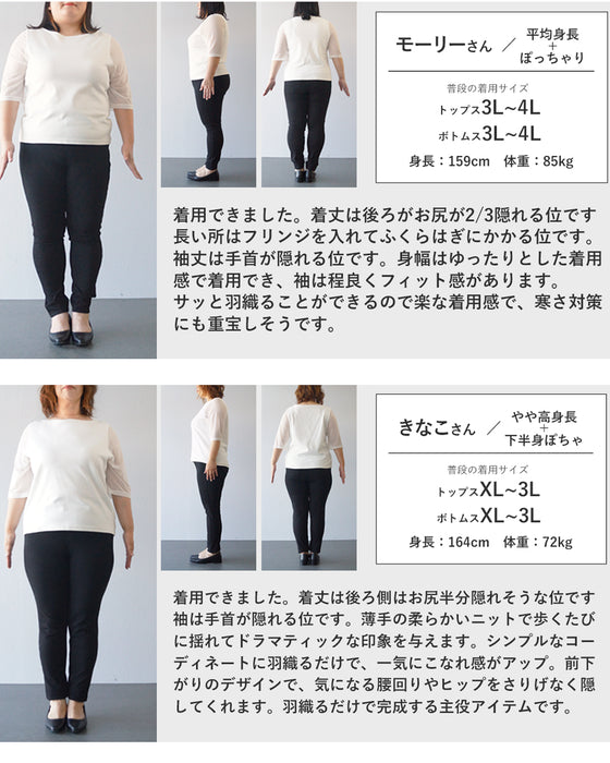 流れるような裾フリンジのストールカーディガン