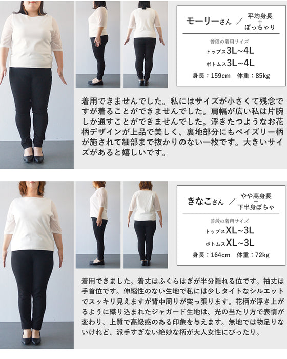 ブルーローズのジャガードロングコート（ベルト付き）