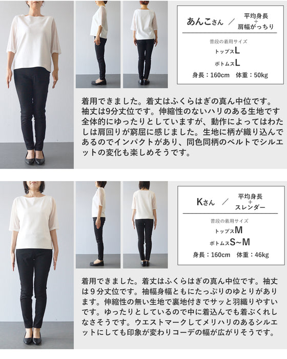 ブルーローズのジャガードロングコート（ベルト付き）