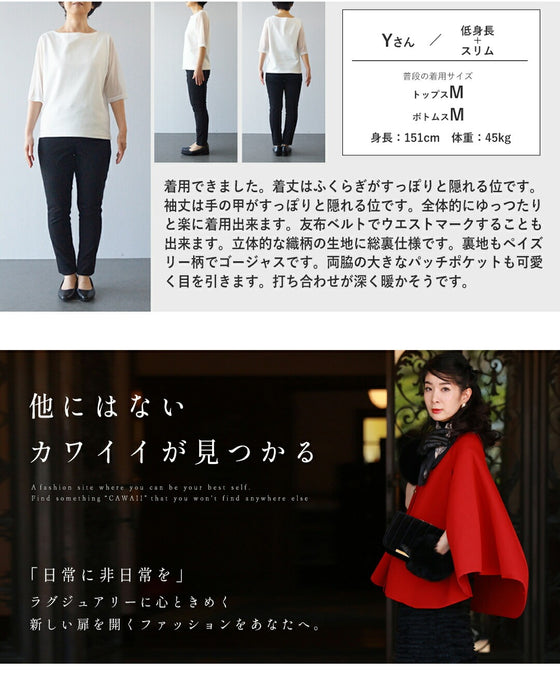 葉っぱのシルエット浮かぶ映える赤のロングコート(リボンベルト付)