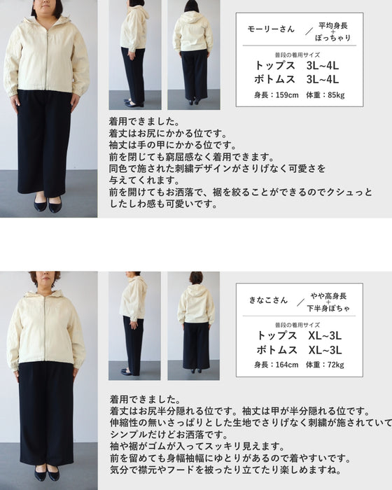 線画の花が浮かぶフード付きブルゾン