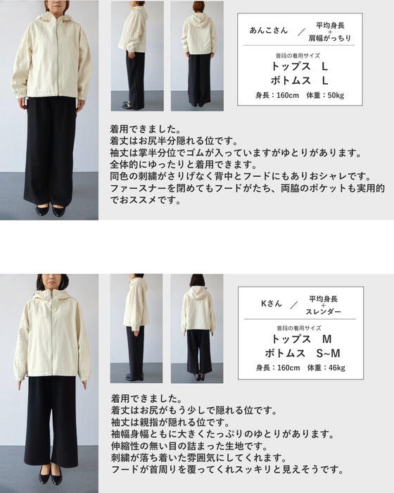 線画の花が浮かぶフード付きブルゾン