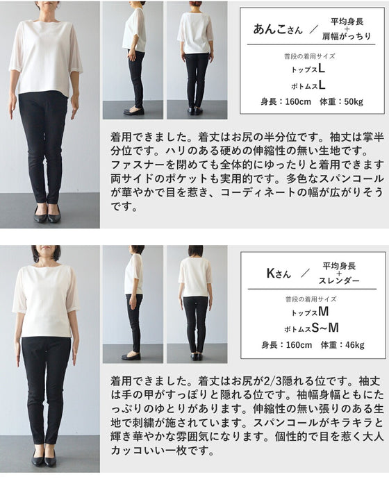 スパンコール煌めくシノワズリな花柄ジャケット