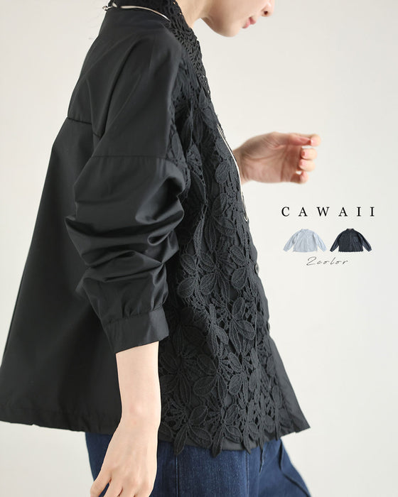 裾が絞れるリーフレースシャツトップス