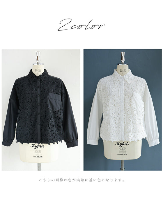 裾が絞れるリーフレースシャツトップス