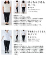 サイドタックのコットンデニムワイドパンツ
