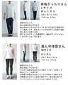 サイドタックのコットンデニムワイドパンツ
