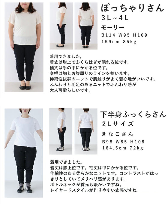 デコルテに広がるレース柄の黒花起毛ニットミニワンピース