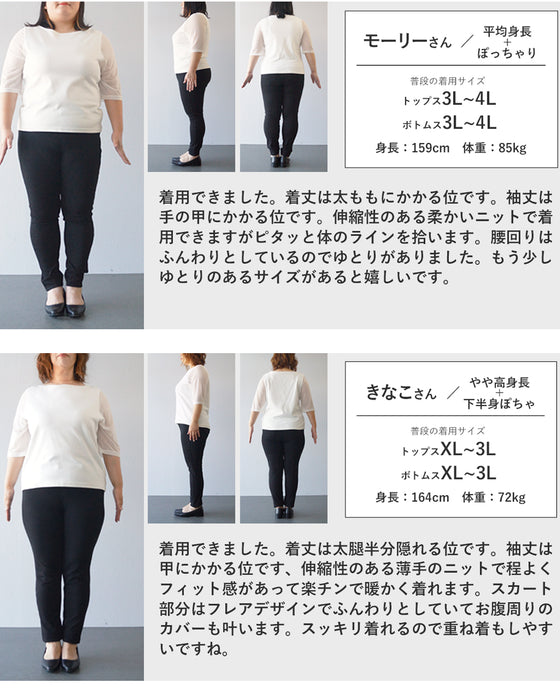 浮かびあがる装飾柄Aラインニットチュニック