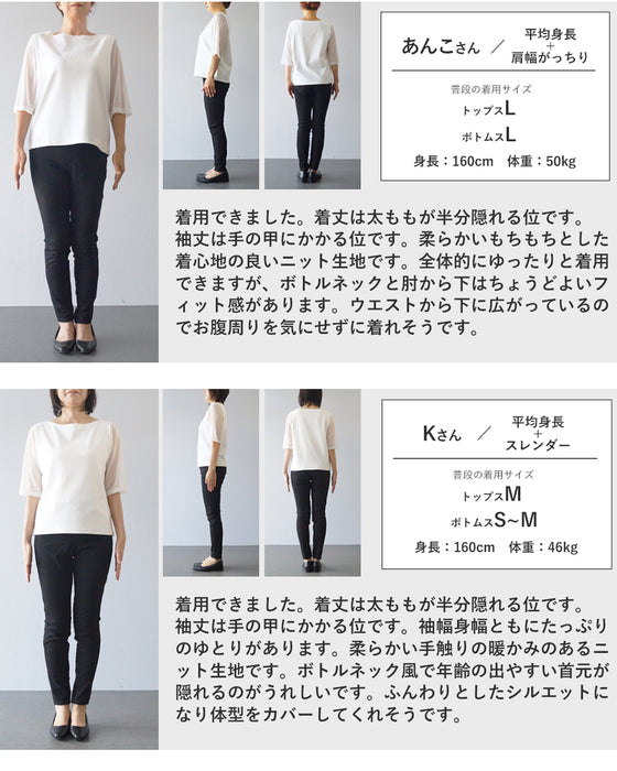 浮かびあがる装飾柄Aラインニットチュニック