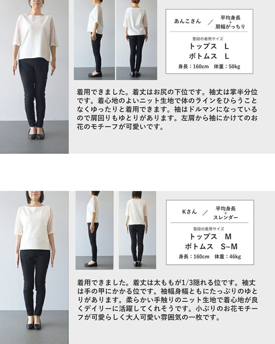 きらり光を纏う立体花ニットプルオーバートップス