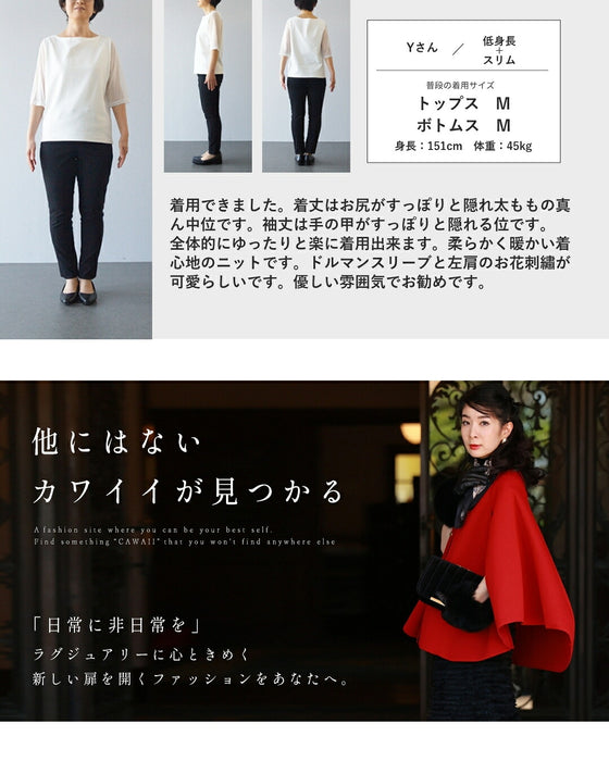 きらり光を纏う立体花ニットプルオーバートップス