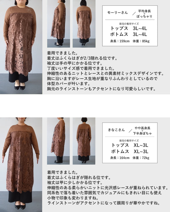 艶めく刺繍ベール重なるニットミディアムワンピース