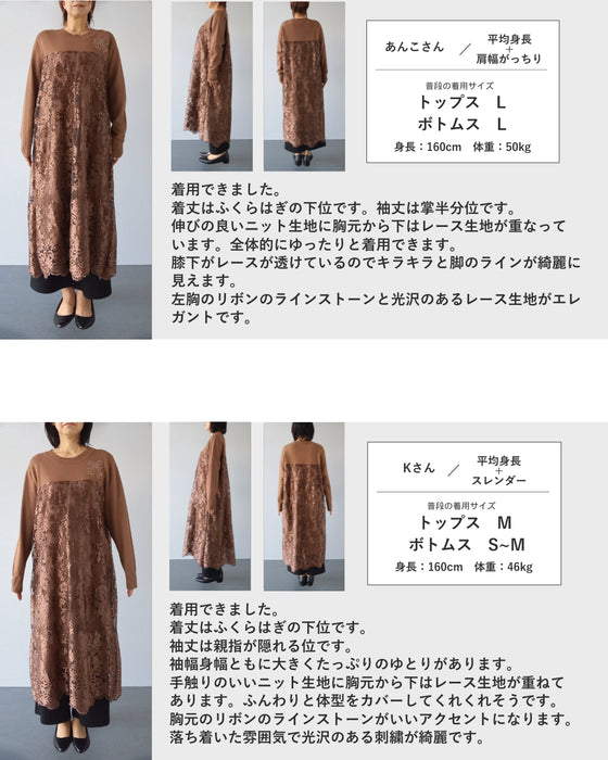 艶めく刺繍ベール重なるニットミディアムワンピース