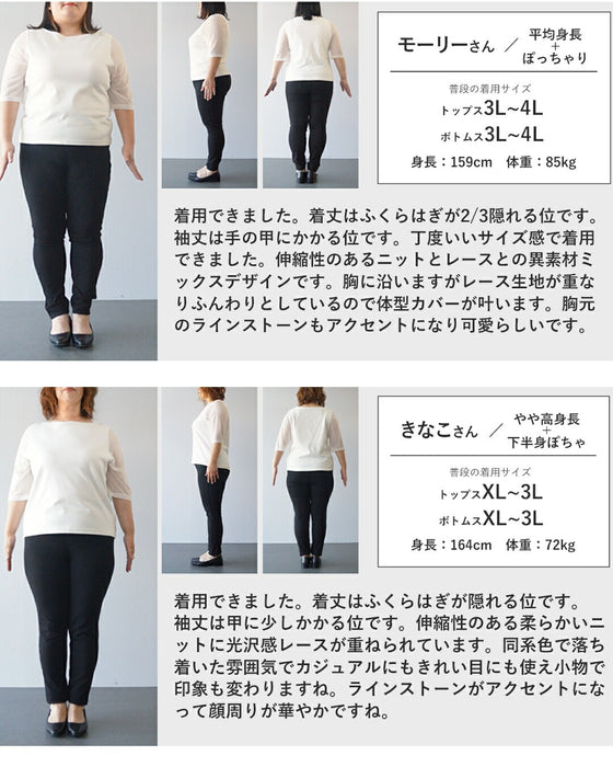 艶めく刺繍ベール重なるニットミディアムワンピース