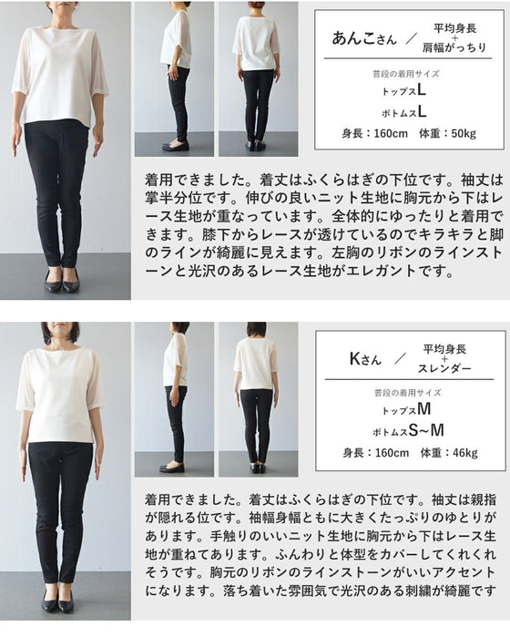 艶めく刺繍ベール重なるニットミディアムワンピース