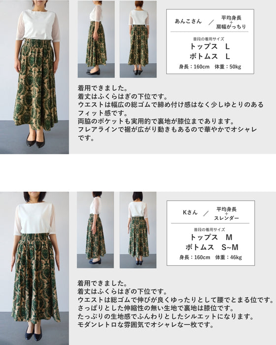 華やぐグリーンダマスク柄ロングスカート