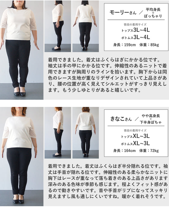 深まるボルドーのレース合わせニットミディアムワンピース