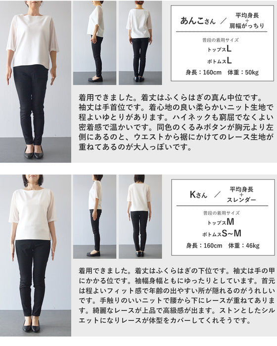 深まるボルドーのレース合わせニットミディアムワンピース