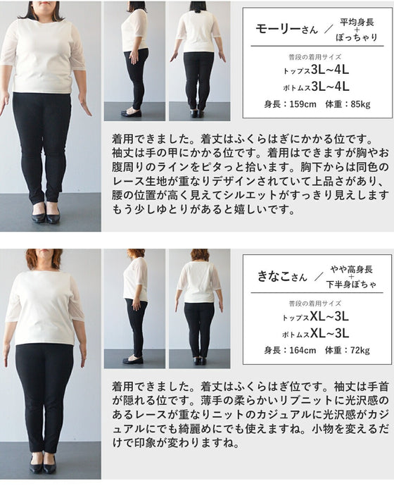 雪の結晶レース重なるニットロングワンピース